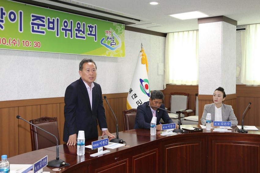 2.신도청시대 맞이 준비위원회 3차 회의